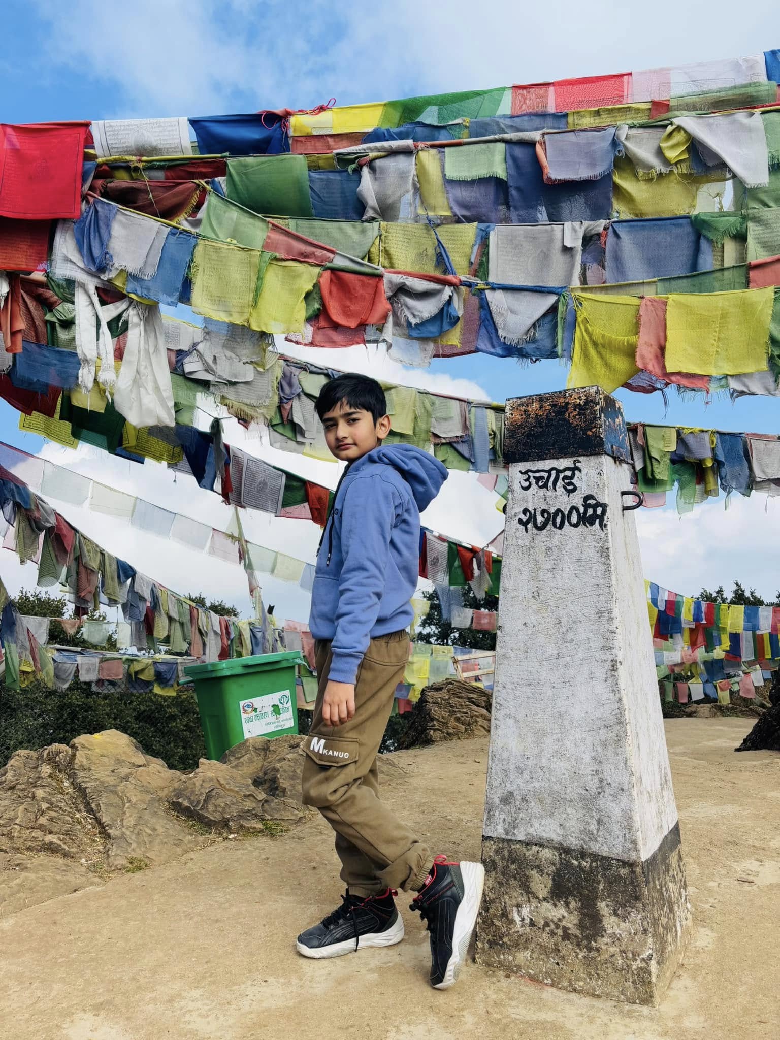 आर्यभ ढकाल