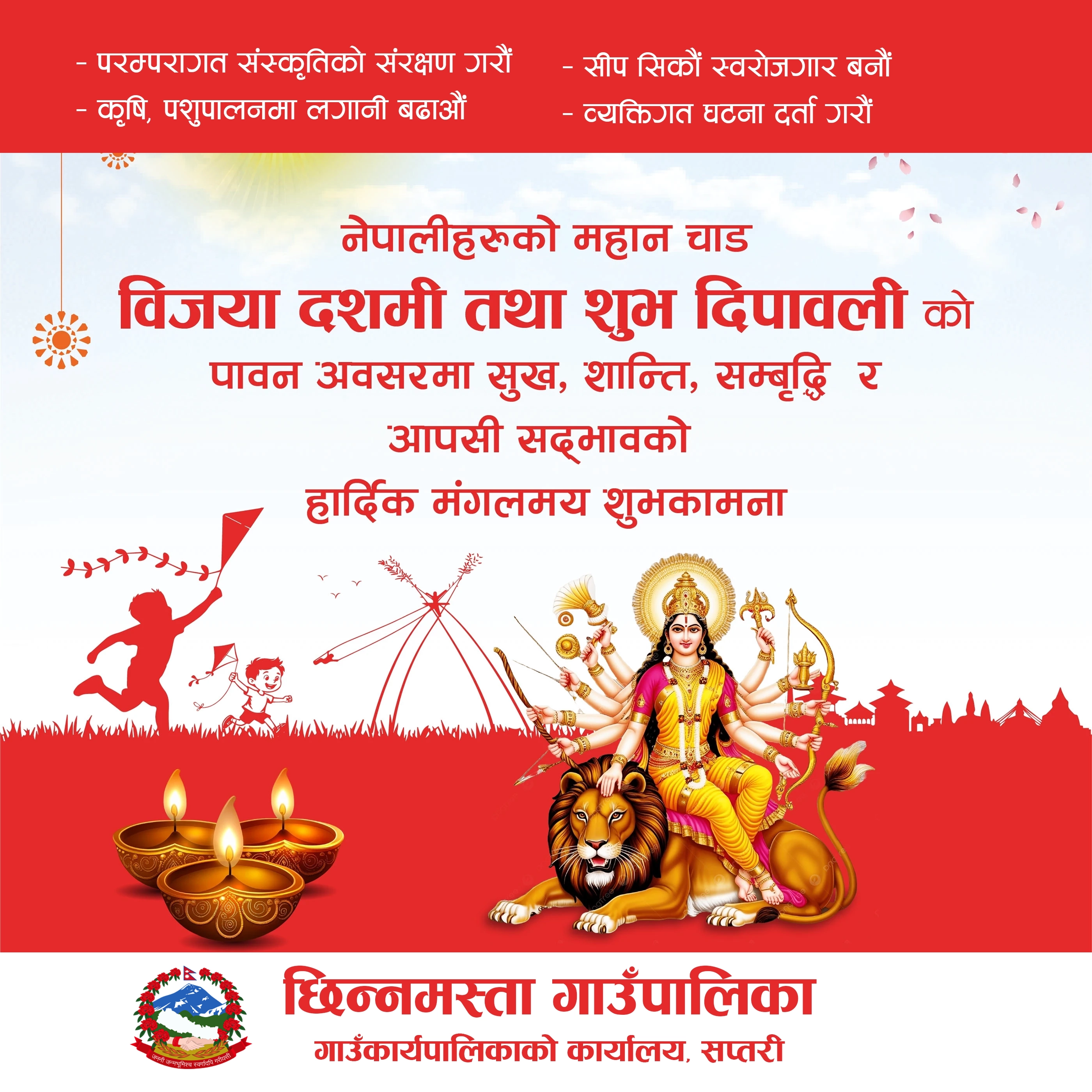 chinnamasta
