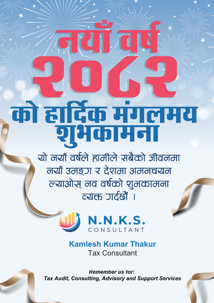 NNKS  Enterprises