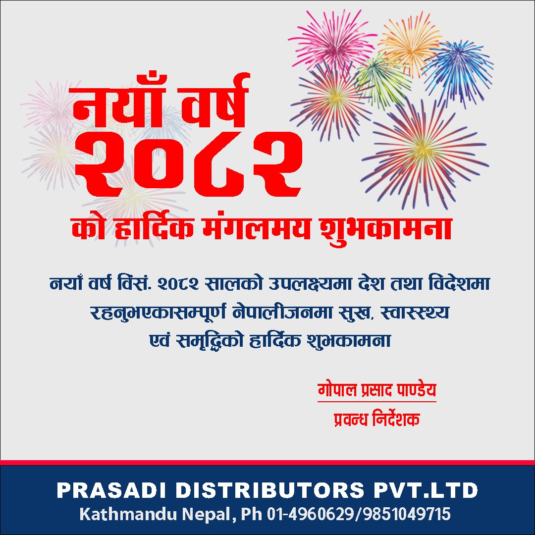 Parsadi Enterprises