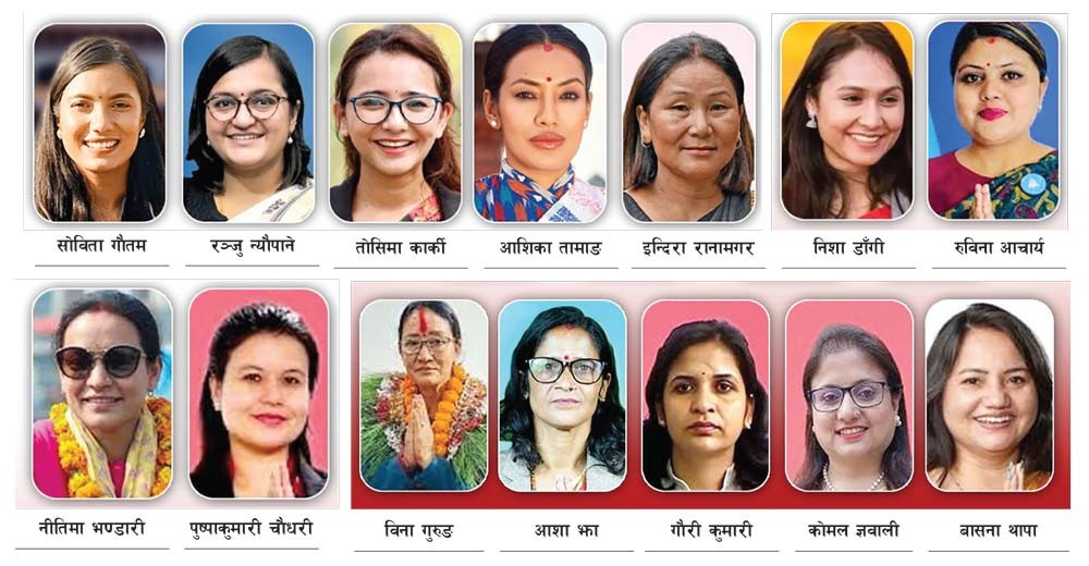 प्रतिनिधिसभामा प्रत्यक्षतर्फ अधिकांश नयाँ अनुहार