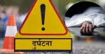 झापामा मोटरसाइकल दुर्घटना हुँदा एकजनाको मृत्यु