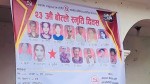 बोत्ले स्मृति दिवस पेरिसडाँडामा सुरु, घटनासम्बन्धी वृत्तचित्र प्रदर्शन