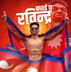 एमएफए–१७ मा भारतका कोरेनलाई हराउँदै रविन्द्र ढाँट बान्टमवेट च्याम्पियन, नेपालका लागि पहिलो उपाधि
