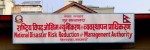 गत वैशाखदेखि हालसम्म विपद्का घटनामा २४३ जनाको निधन
