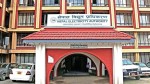 भारतबाट विद्युत् आयात