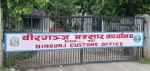 वीरगञ्ज भन्सारका यार्डमा १७९ सवारीसाधन थन्किए
