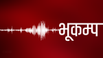 भारतको राजधानी दिल्लीमा भूकम्पको धक्का