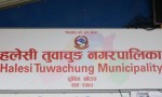 हलेसी तुवाचुङ नगरपालिकाद्वारा सामुदायिक विद्यालयका शिक्षकलाई स्थानीय भत्ता