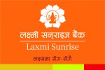 लक्ष्मी सनराइज बैंकको कार्ड सेवा अस्थायी रूपमा बन्द हुने