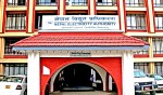 तिर्न थाले उद्योगले डेडिकेटेड तथा ट्रङ्कलाइनको विद्युत् महसुल बक्यौता
