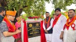 सुरक्षित तथा पर्याप्त खानेपानी पुयाउन सरकार प्रतिबद्ध छ :मन्त्री यादव