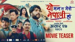 चलचित्र ‘यो मन त मेरो नेपाली हो’२७ गतेदेखि ’ प्रदर्शनमा 