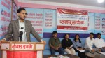 शिक्षा ऐन जारी नभएको भन्दै क्रान्तिकारीले गर्यो शैक्षिक हड्तालको घोषणा