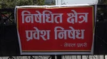 काठमाडौँका विभिन्न स्थानमा भेला प्रदर्शन गर्न निषेध