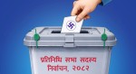 नवलपरासीका उम्मेदवार : ७७ वर्षीय अनुभवीदेखि २६ वर्षीय नयाँ पुस्तासम्म