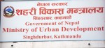 शहरी विकास मन्त्रालय अब पेपरलेस, अनधिकृत गाडी प्रयोगमा रोक