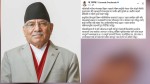 संकटको घडीमा सबै राजनीतिक दल, संघ संस्था एकजुट हुन आवश्यक छः प्रचण्ड