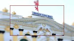 नेपाल राष्ट्र बैंकले घर निर्माण वा खरिद गर्न प्रवाह गरिने कर्जाको सिमा बढाएको छ