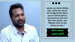 उद्योगहरुले अहिले पनि ८ देखि १० घण्टा लोडसेङिको सामाना गरिरहेका छनः विभोर अग्रवाल