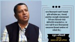 कृषि क्षेत्र सरकारको प्राथमिकतामै छैन्, कागजमा सिमित छ :उद्धव अधिकारी 