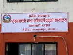 मुख्यमन्त्री कार्यालयको सभाहलबाट प्रदेशसभाको बैठक