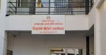 विज्ञापन बोर्डद्वारा ‘राष्ट्रिय स्तर’ दाबी गर्ने दुई पत्रिकामाथि कारबाही