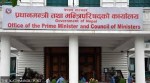 विपद्‌ व्यवस्थापनका लागि कर्मचारीहरूलाई बिदा नलिने आदेश