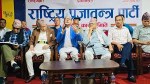 संयुक्त जनआन्दोलन समितिको आज बैठक बस्दै