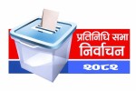 निर्वाचन धाँधलीरहित र निष्पक्ष रुपमा हुनुपर्छः नेता गुरुङ