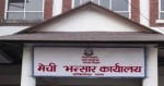 पूर्वीनाकाबाट आजदेखि मेची भन्सारको सेवा सुरु