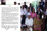 बास अनसन सकियो ,भट्टराईले गरे ११ बुदेँ सहमति