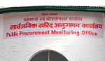 १० निर्माण व्यवसायीलाई कालोसूचीमा राख्न सिफारिस, ७ दिने स्पष्टीकरण माग