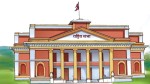 राष्ट्रियसभाको बैठक बस्दै, आर्थिक सर्वेक्षण पेस हुने कार्यसूची