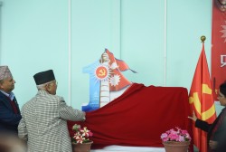 एमालेको ११औँ महाधिवेशनको लोगो सार्वजनिक