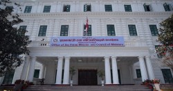 सार्वजनिक संस्थान सुधार्ने सरकारको नीति : प्रतिस्पर्धी र व्यावसायिक बनाइने तयारी