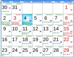 विसं २०८३ को पात्रो (पञ्चाङ्ग) फागुन २ गतेदेखि बजारमा आउने