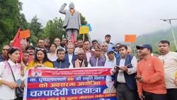 पुष्पलाल श्रेष्ठ स्मृति दिवस मनाइयो : चम्पादेवीस्थित स्मृति पार्कमा श्रद्धांजलि कार्यक्रम