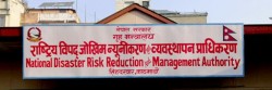 राजमार्गमा रोकिएका यात्रुको व्यवस्थापन गर्न आग्रह