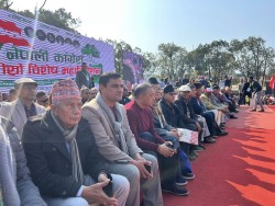 नेपाली काँग्रेस विशेष महाधिवेशनको बन्द सत्र आज