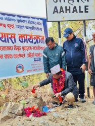 आहाले–याम्खा सडक कालोपत्रे कार्य सुरु