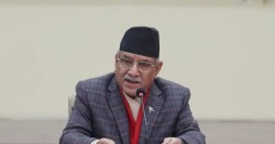 नेकपा (माओवादी केन्द्र)को पदाधिकारी बैठक मंगलबारका लागि आव्हान