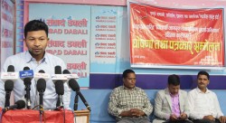 अखिल (क्रान्तिकारी) द्वारा असार १५ देखि देशव्यापी संघर्षको घोषणा