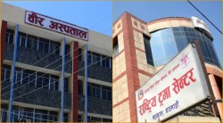 ट्रमा सेन्टरमा उपचारका लागि पुगेकामध्ये आठको मृत्यु, पाँच जनाको पहिचान खुल्यो