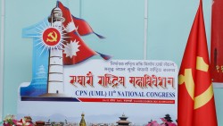 बन्दसत्र ढिलाइ हुँदा एमाले महाधिवेशन लम्बिने