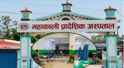 महाकाली अस्पतालमा ‘सिटी स्क्यान’ सेवा थपियो