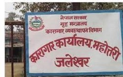 जलेश्वर कारागारका २७३ कैदीबन्दी अझै फरार