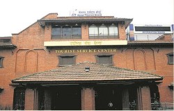 आइटिबीमा पर्यटन सम्भावनालाई विश्वसामु पुनःस्थापना गर्ने नेपालको प्रतिबद्धता