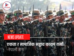 संवाद र एकताका साथ समाधान पहिल्याऔँः कांग्रेस महामन्त्रीद्वय