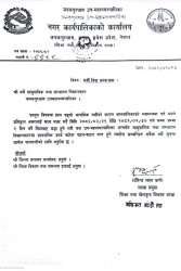 गर्मी बढ्दै गएपछि जनकपुरधामका विद्यालयहरु बन्द